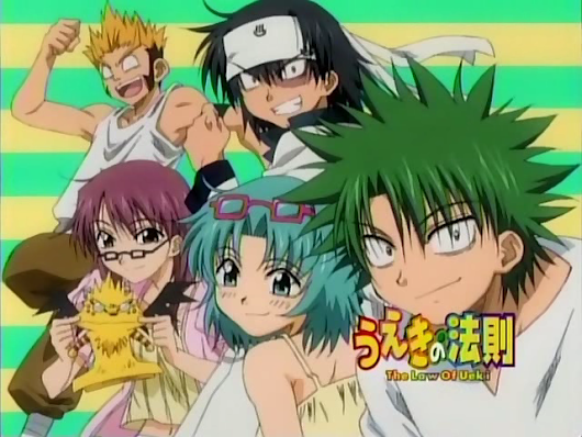 the law of ueki subtitle indonesia